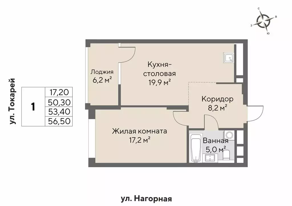 1-комнатная квартира: Екатеринбург, жилой район ВИЗ, жилой комплекс ... - Фото 0
