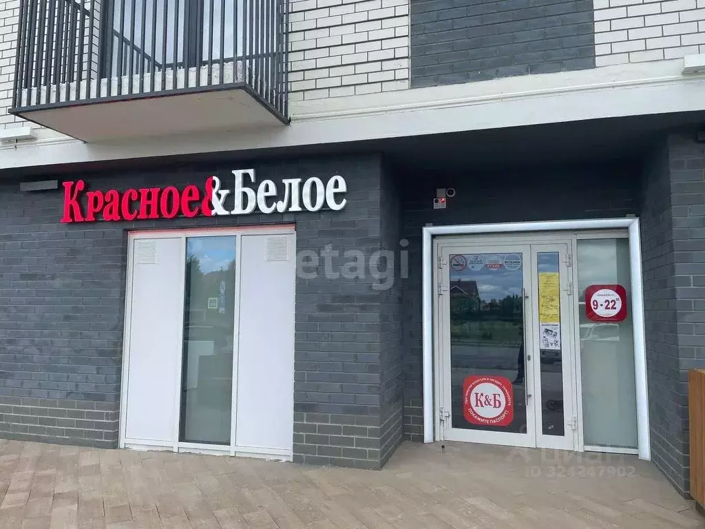 Помещение свободного назначения в Тюменская область, Тюмень ул. ... - Фото 1