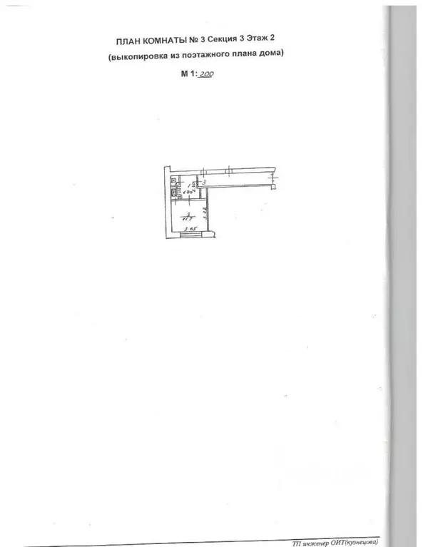 1-к кв. Липецкая область, Липецк ул. Валентины Терешковой, 28/3 (17.0 ... - Фото 1