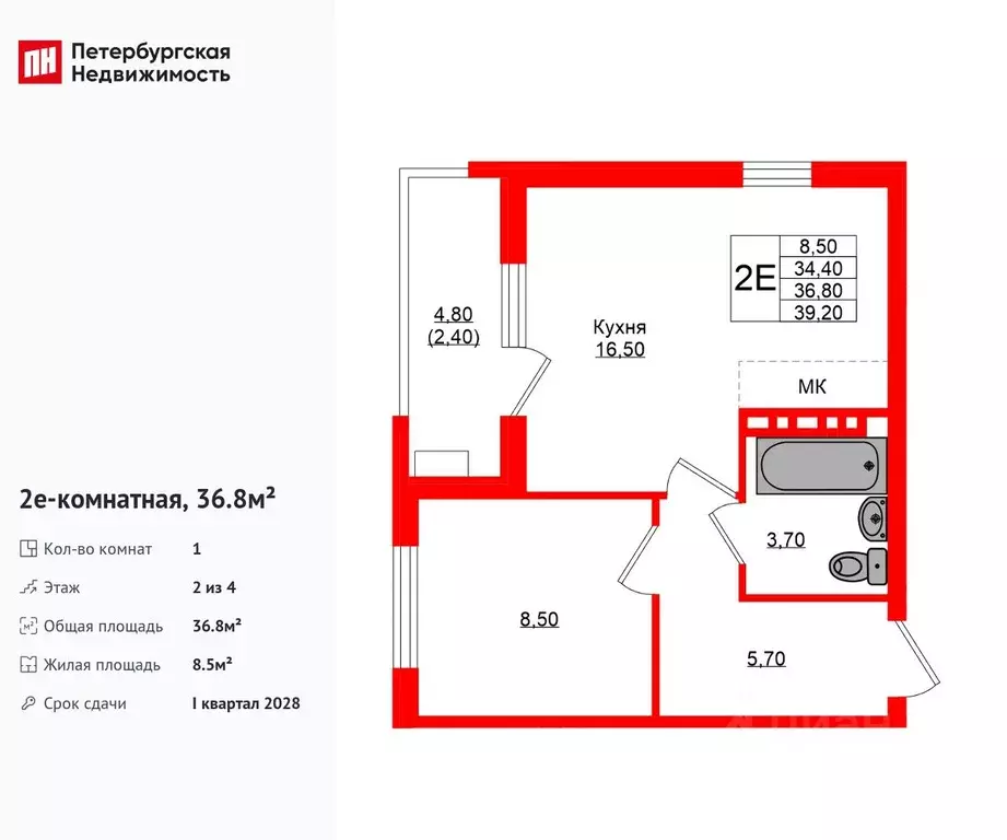1-к кв. Калининградская область, Зеленоградский муниципальный округ, ... - Фото 1
