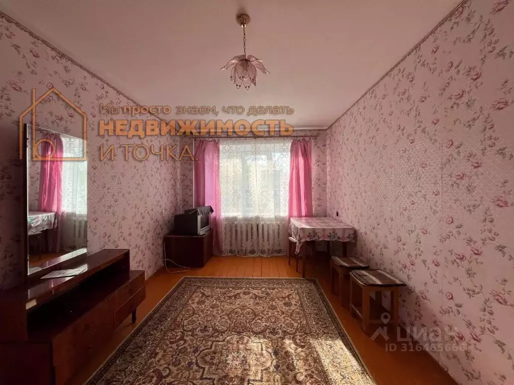 2-к кв. Башкортостан, Янаул ул. Некрасова, 9 (45.0 м) - Фото 0