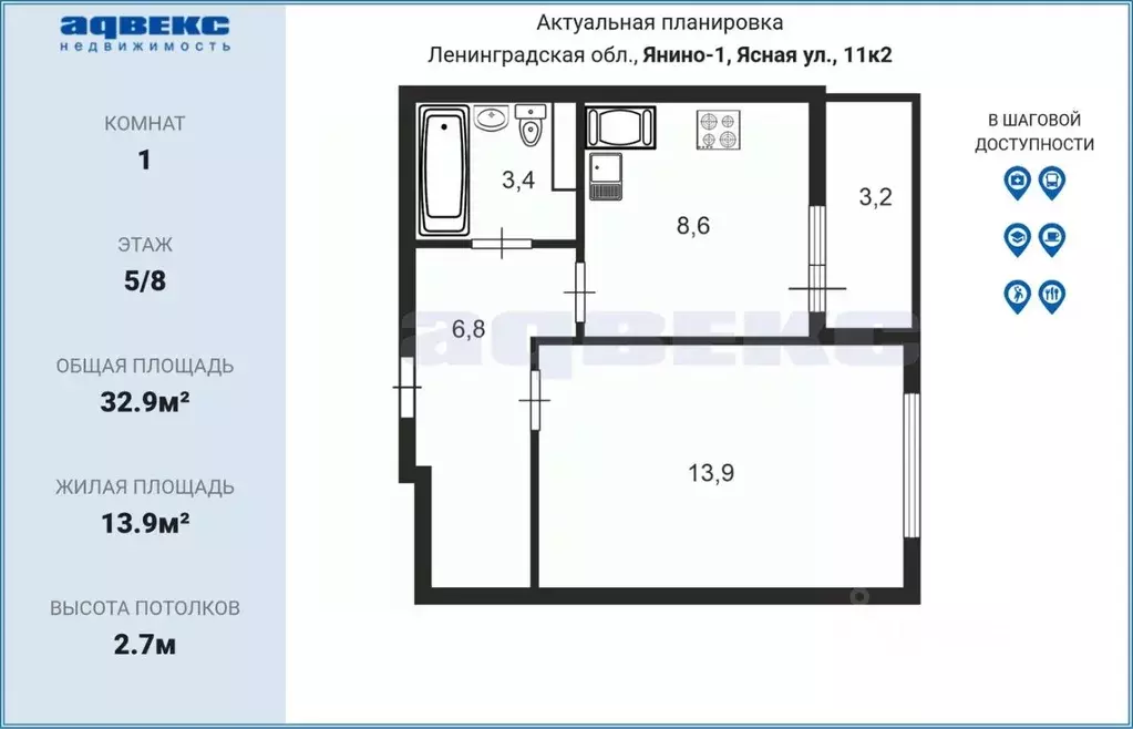 1-к кв. Ленинградская область, Всеволожский район, Заневское городское ... - Фото 2