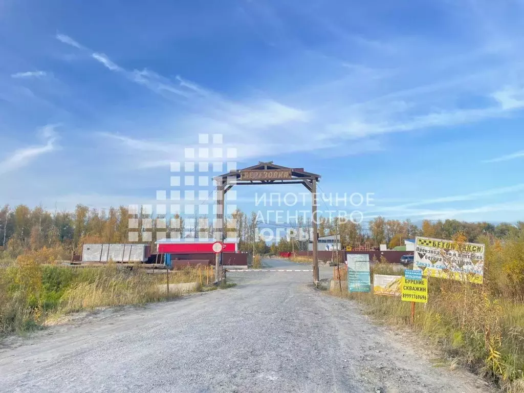 Участок в Ханты-Мансийский АО, Ханты-Мансийского муниципального района ... - Фото 2