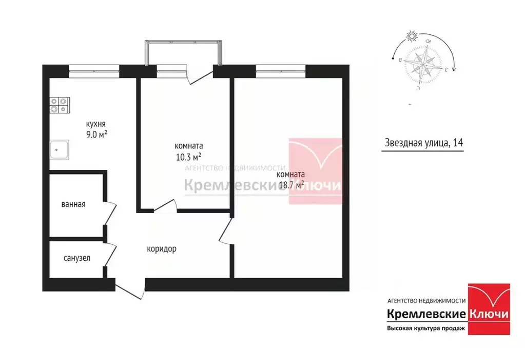 2-к кв. Санкт-Петербург Звездная ул., 14 (47.9 м) - Фото 2