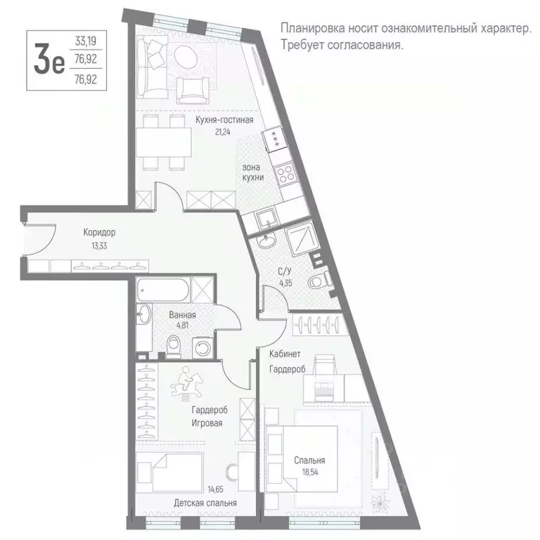 3-к кв. Московская область, Одинцовский городской округ, д. Крюково ... - Фото 1