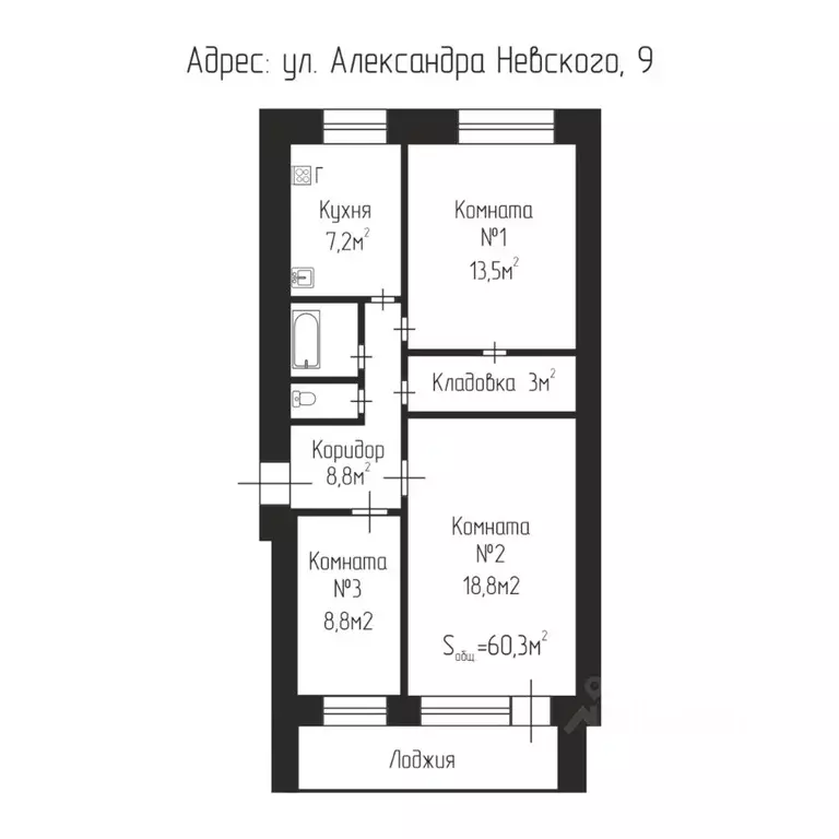 3-к кв. Ярославская область, Ярославль ул. Александра Невского, 9 ... - Фото 0