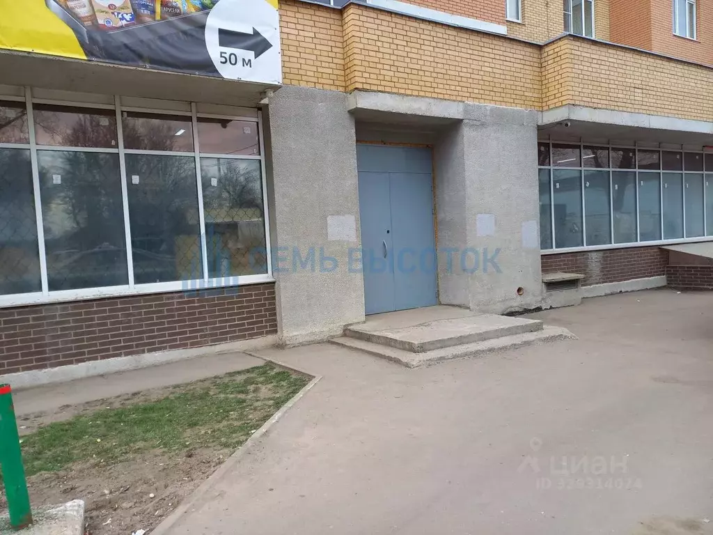 Помещение свободного назначения в Московская область, Подольск ... - Фото 1