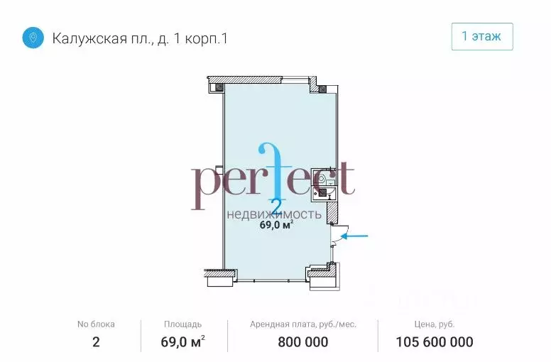 Помещение свободного назначения в Москва Калужская пл., 1К1 (76 м) - Фото 2