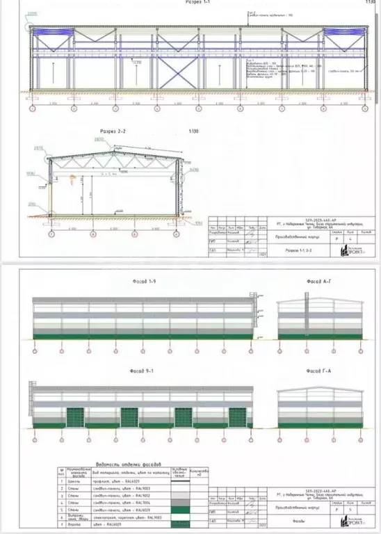 Производственное помещение в Татарстан, Набережные Челны ул. Товарная, ... - Фото 2