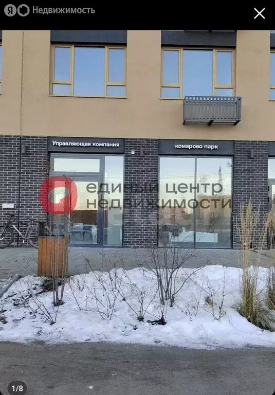 Офис (91 м) - Фото 2