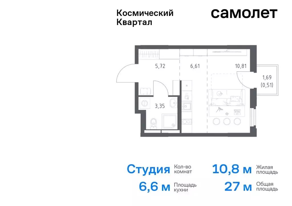 Студия Московская область, Королев Юбилейный мкр,  (27.0 м) - Фото 0