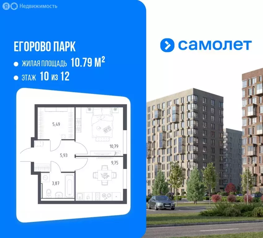 1-комнатная квартира: посёлок городского типа Жилино-1, 2-й квартал, ... - Фото 1