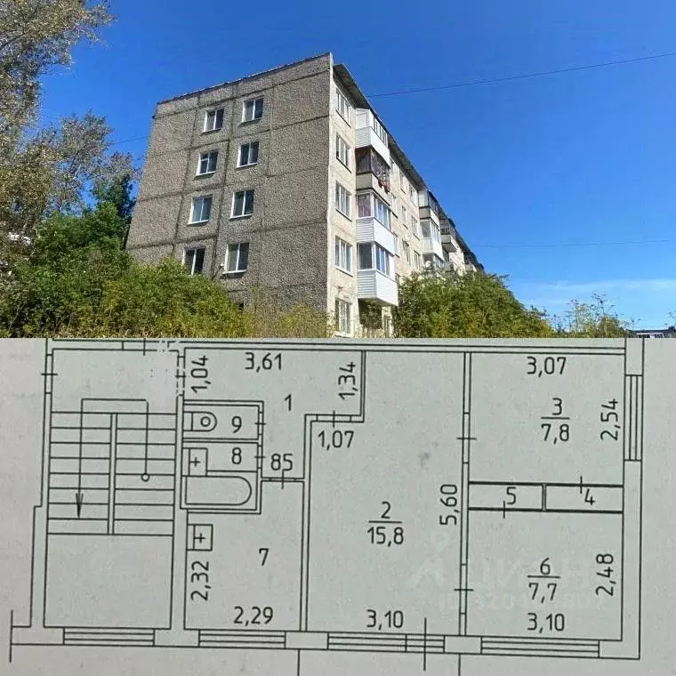3-к кв. Пермский край, Березники Юбилейная ул., 120 (47.6 м) - Фото 1
