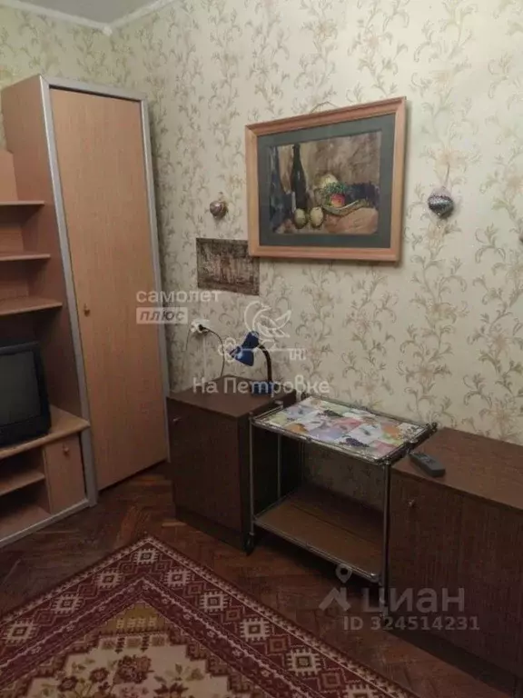 Комната Москва ул. Менжинского, 21 (13.0 м) - Фото 2