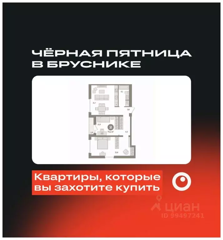 2-к кв. Ханты-Мансийский АО, Сургут 35-й мкр, Квартал Новин жилой ... - Фото 0