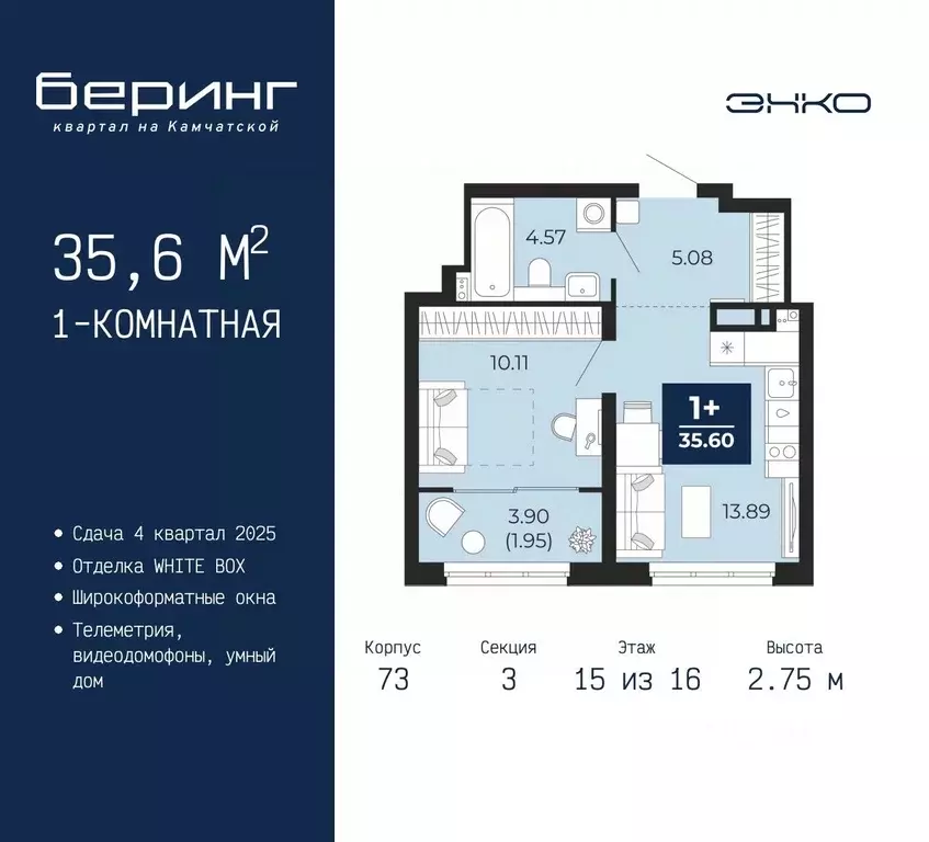 1-к кв. Тюменская область, Тюмень Энтузиастов мкр,  (35.6 м) - Фото 0