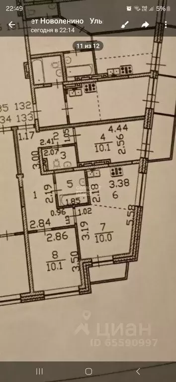 3-к кв. Иркутская область, Иркутск ул. Розы Люксембург, 118/1 (60.0 м) - Фото 1