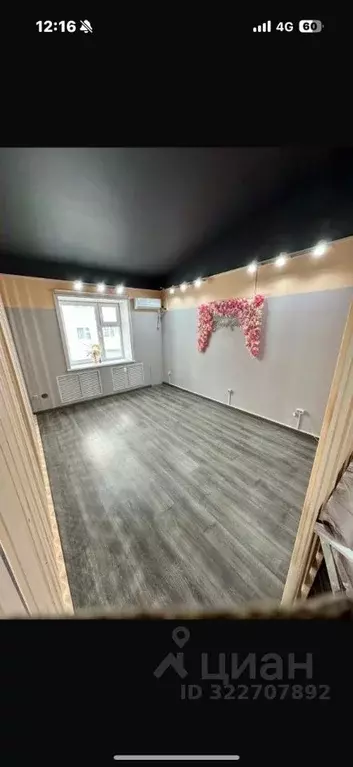 Помещение свободного назначения в Саха (Якутия), Якутск ул. Хабарова, ... - Фото 1