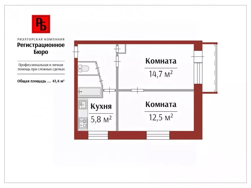 2-к кв. Кировская область, Киров ул. Дерендяева, 7 (41.4 м) - Фото 1