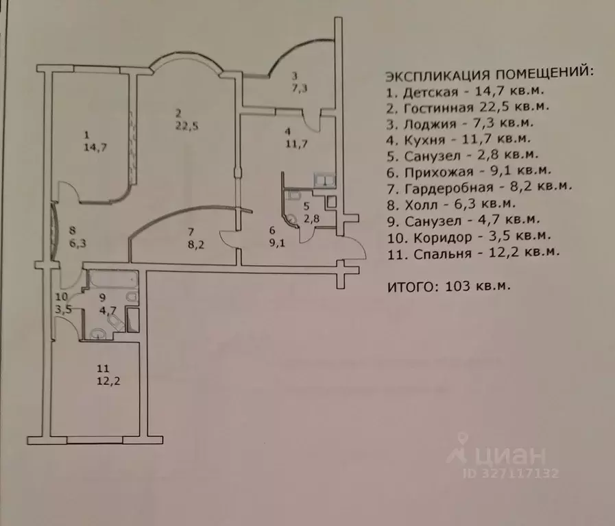 3-к кв. Москва ул. Каховка, 18к1 (95.6 м) - Фото 1