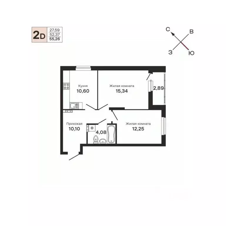 2-к кв. Свердловская область, Екатеринбург ул. Очеретина, 16 (55.26 м) - Фото 0