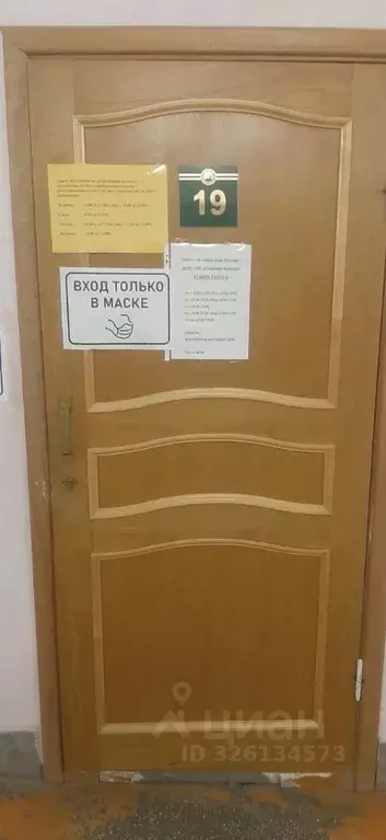 Помещение свободного назначения в Пермский край, Кунгур ул. Карла ... - Фото 2