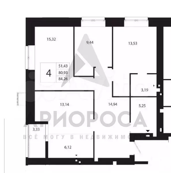 3-к. квартира, 84 м, 3/8 эт. - Фото 0