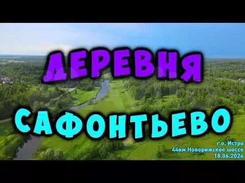 Участок 6 сот. (ИЖС) - Фото 1