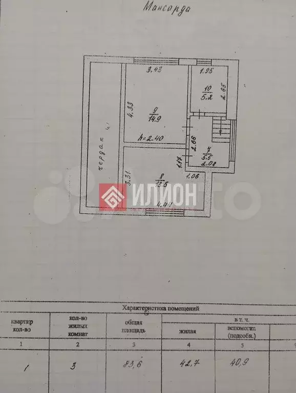 Дом 83,6 м на участке 4 сот. - Фото 0