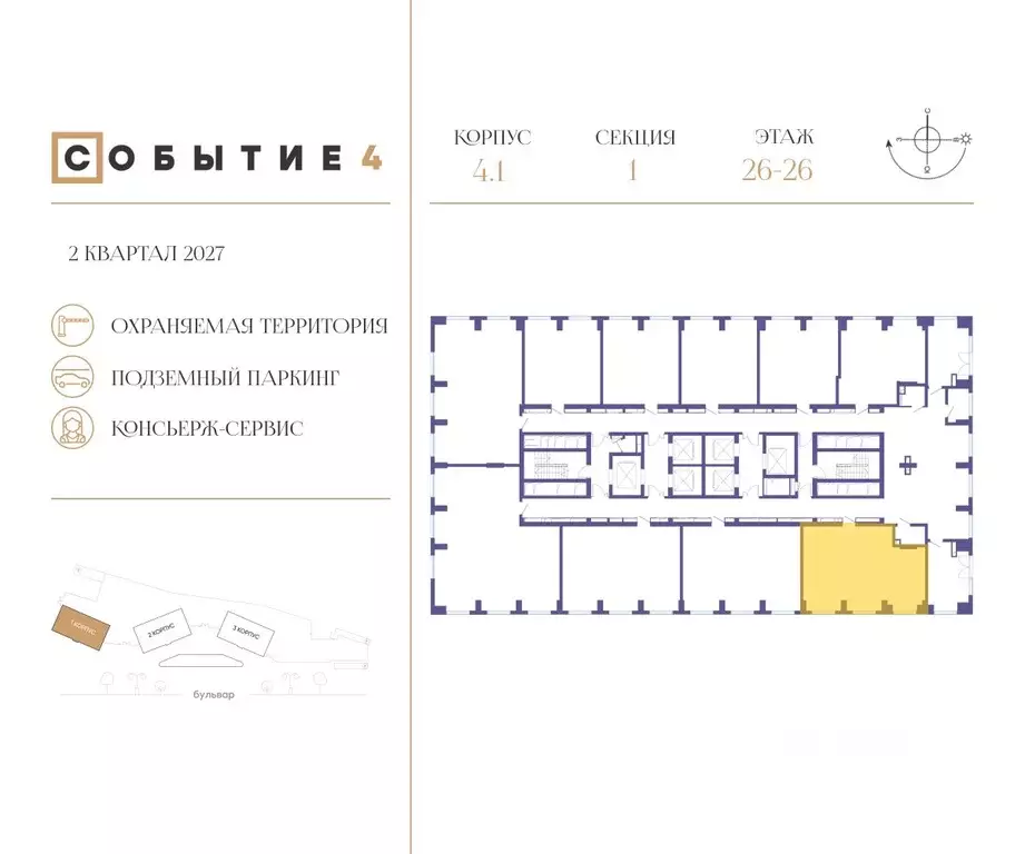 2-к кв. Москва Кинематографический кв-л,  (67.3 м) - Фото 1