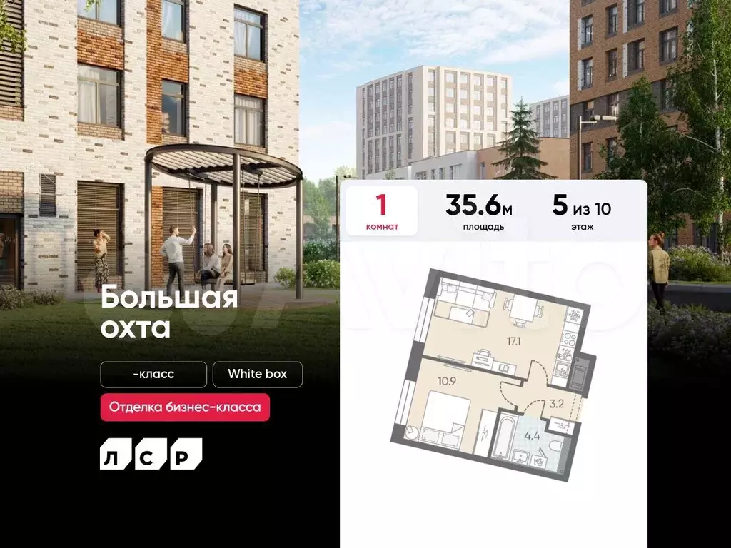 1-к. квартира, 35,6 м, 5/10 эт. - Фото 0