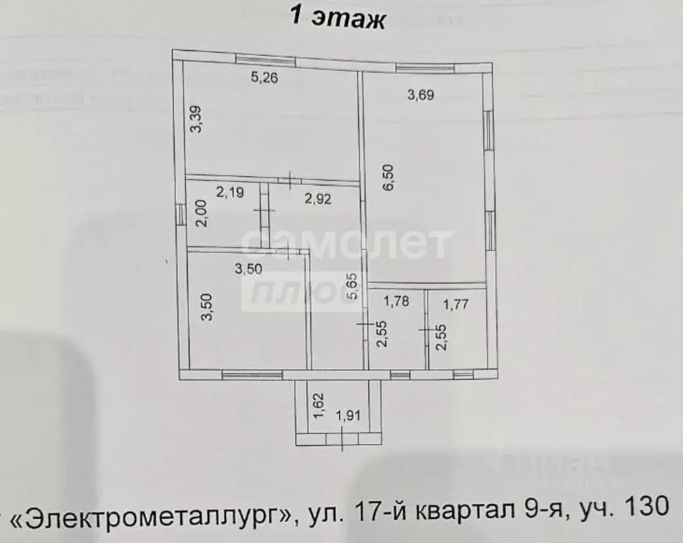 Дом в Челябинская область, Сосновский муниципальный округ, ... - Фото 2