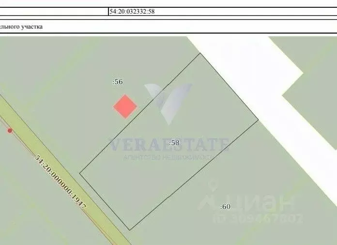 Участок в Новосибирская область, Ордынский район, с. Красный Яр ул. ... - Фото 1