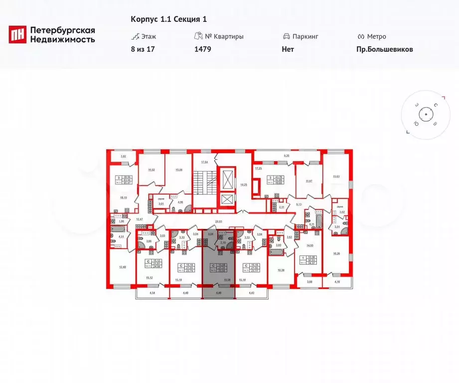 Квартира-студия, 21,3 м, 8/17 эт. - Фото 1