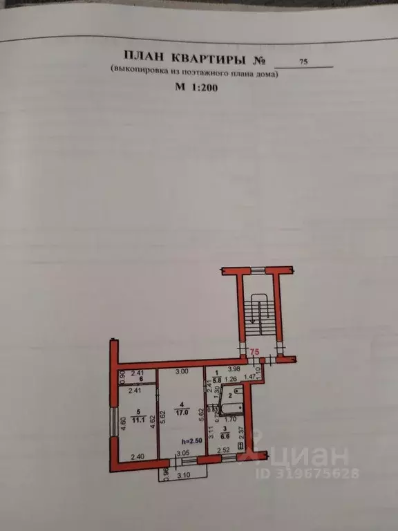 2-к кв. Ставропольский край, Невинномысск ул. Гагарина, 59А (45.4 м) - Фото 1