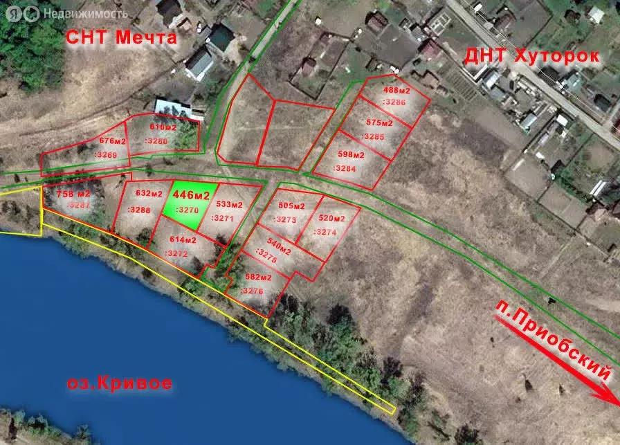 Участок в посёлок Приобский, Колыванское шоссе (4.5 м) - Фото 1