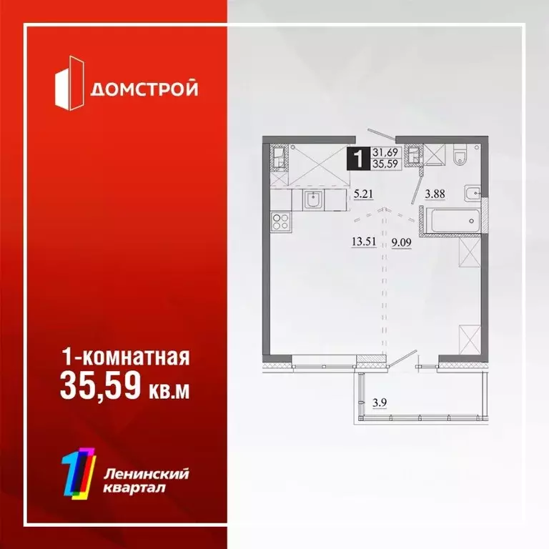 1-к кв. Иркутская область, Иркутск Ново-Ленино мкр,  (35.59 м) - Фото 0