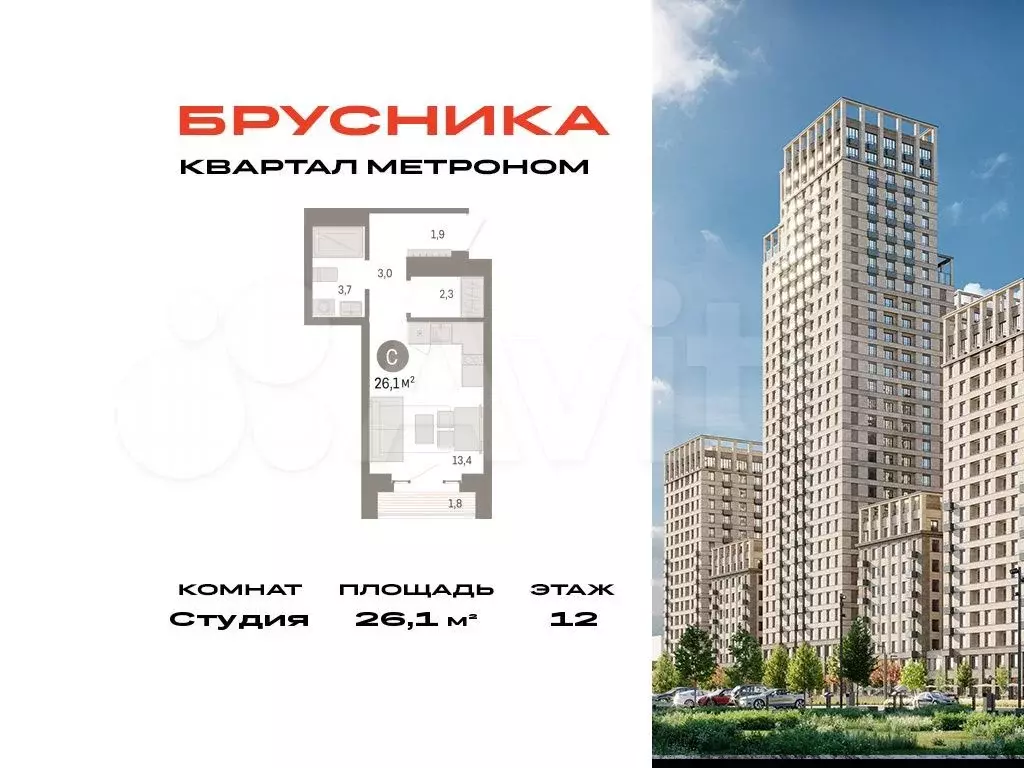 Квартира-студия, 26,1 м, 12/16 эт. - Фото 0