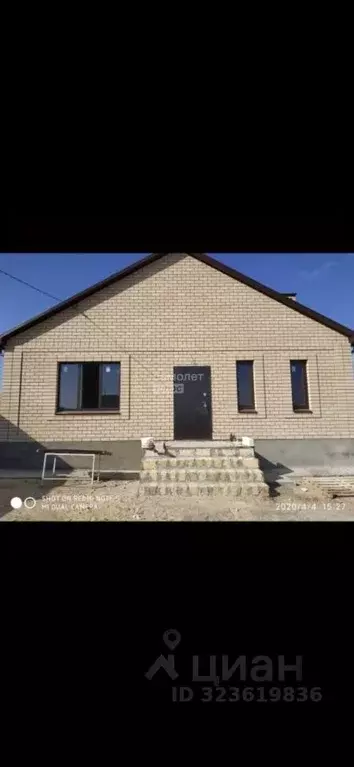 Дом в Калмыкия, Элиста ул. Хочинова, 110 (130 м) - Фото 1