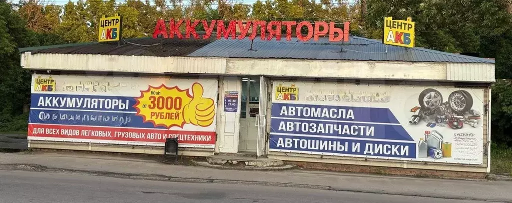 Свободного назначения, 85 м с арендатором - Фото 1