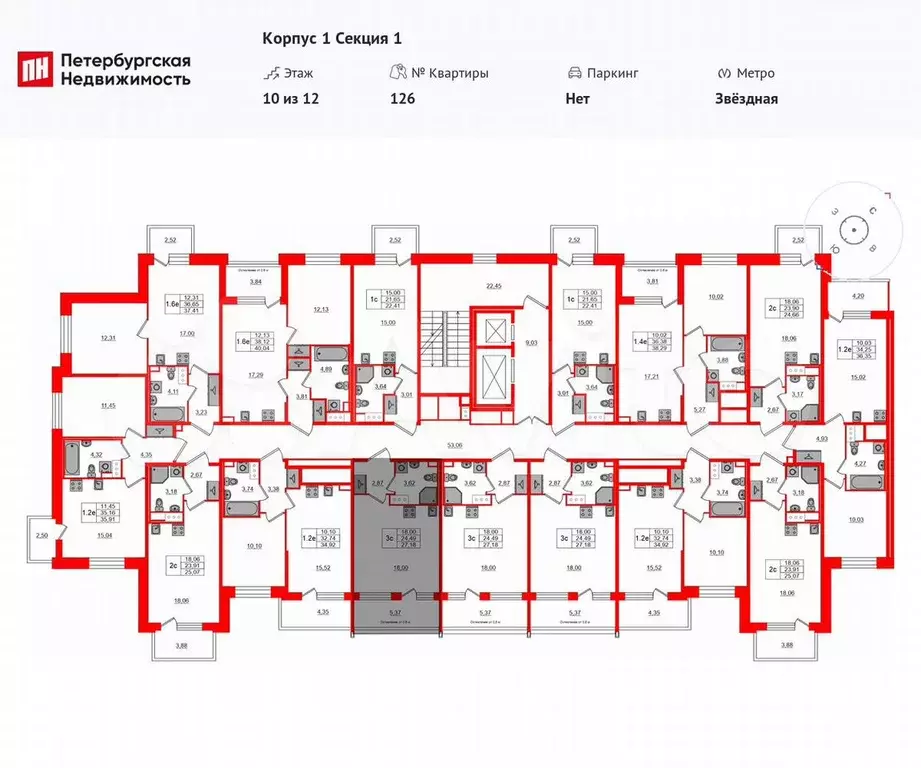 Квартира-студия, 24,5 м, 11/12 эт. - Фото 1