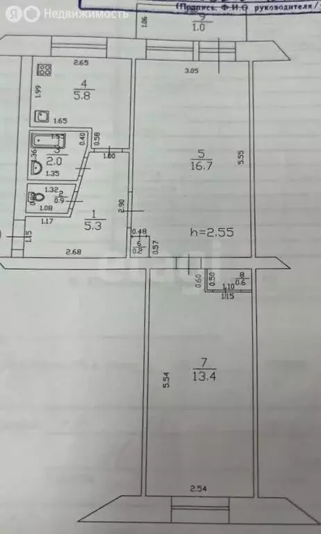 2-комнатная квартира: Казань, улица Липатова, 19 (44.9 м) - Фото 1