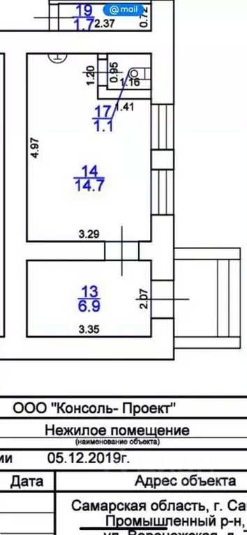 Помещение свободного назначения в Самарская область, Самара ... - Фото 2