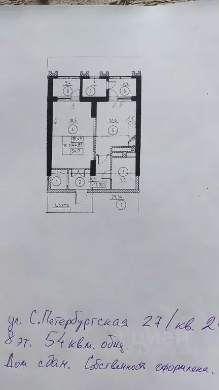 1-к кв. Чеченская республика, Грозный ул. Санкт-Петербургская, 27к1 ... - Фото 2