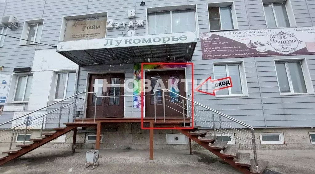 Офис в Новосибирская область, Новосибирск Софийская ул., 2Бк3 (42 м) - Фото 0