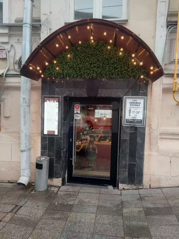 Свободного назначения, 5 м - Фото 1