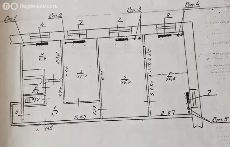 4-комнатная квартира: Арсеньев, Калининская улица, 3 (68.6 м) - Фото 1