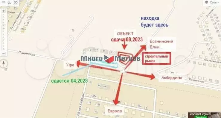 Торговая площадь, Рощинская ул., 91б - Фото 1