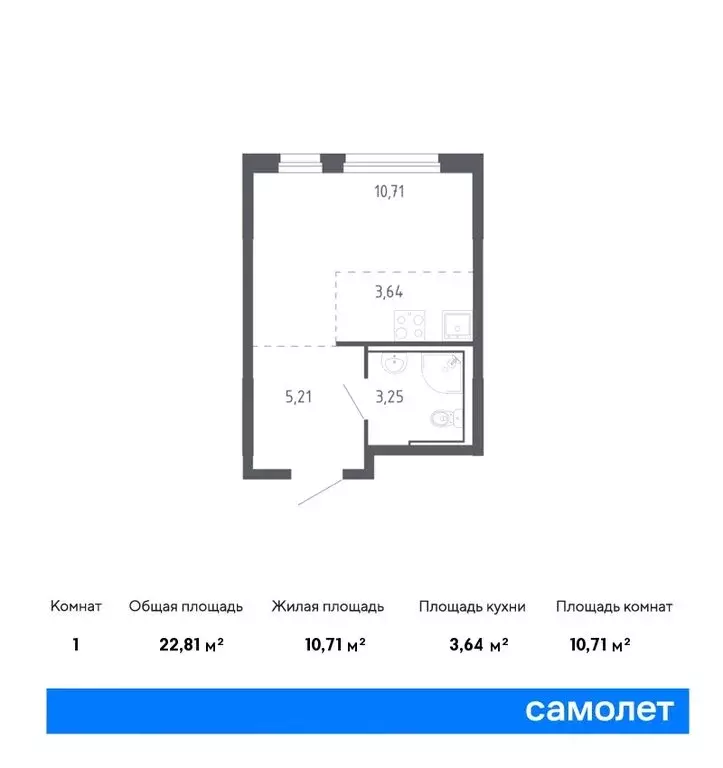 квартира-студия: тюмень, жилой комплекс чаркова 72, 1.3 (24.53 м) - Фото 0