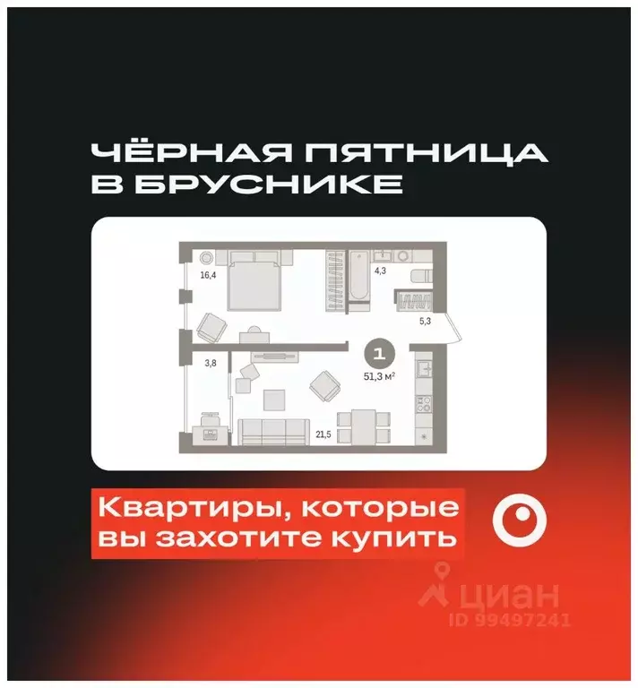 1-к кв. Ханты-Мансийский АО, Сургут 35-й мкр, Квартал Новин жилой ... - Фото 0